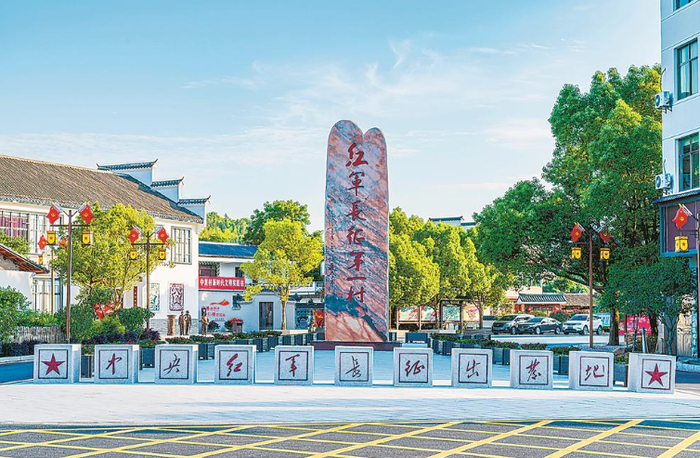 长汀县南山镇中复村被称为“红军长征第一村”。 （长汀县融媒体中心供图）