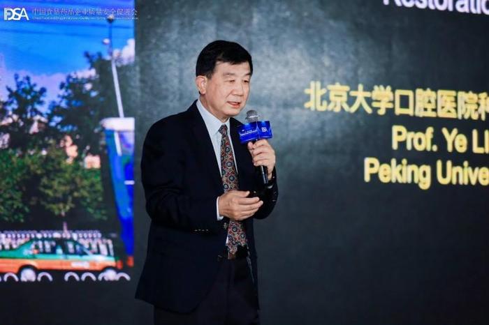 亚太地区口腔医学新纪元：首届高潜力青年学者学术研讨会圆满落幕