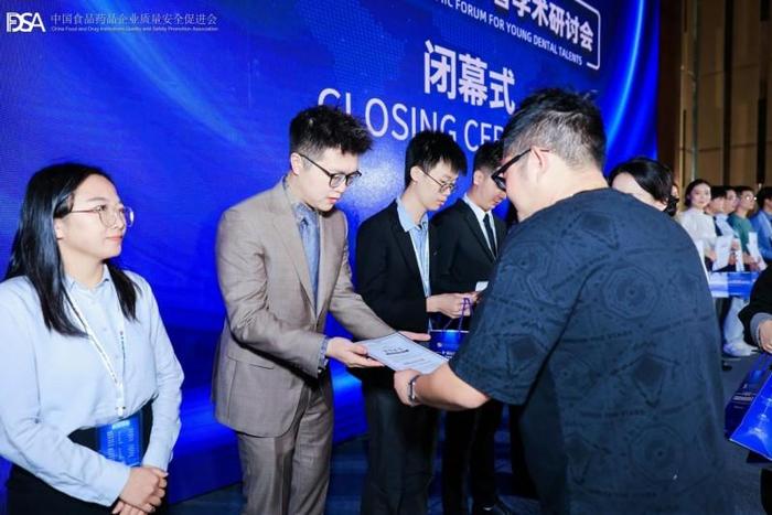 亚太地区口腔医学新纪元：首届高潜力青年学者学术研讨会圆满落幕