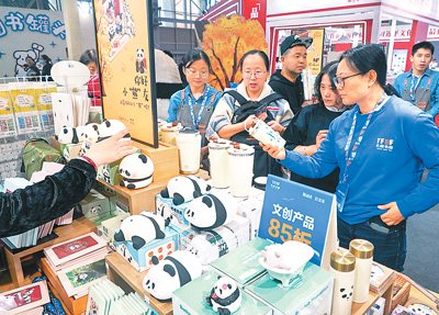 人们在2024天府书展现场选购文创产品。　　新华社记者 唐文豪摄