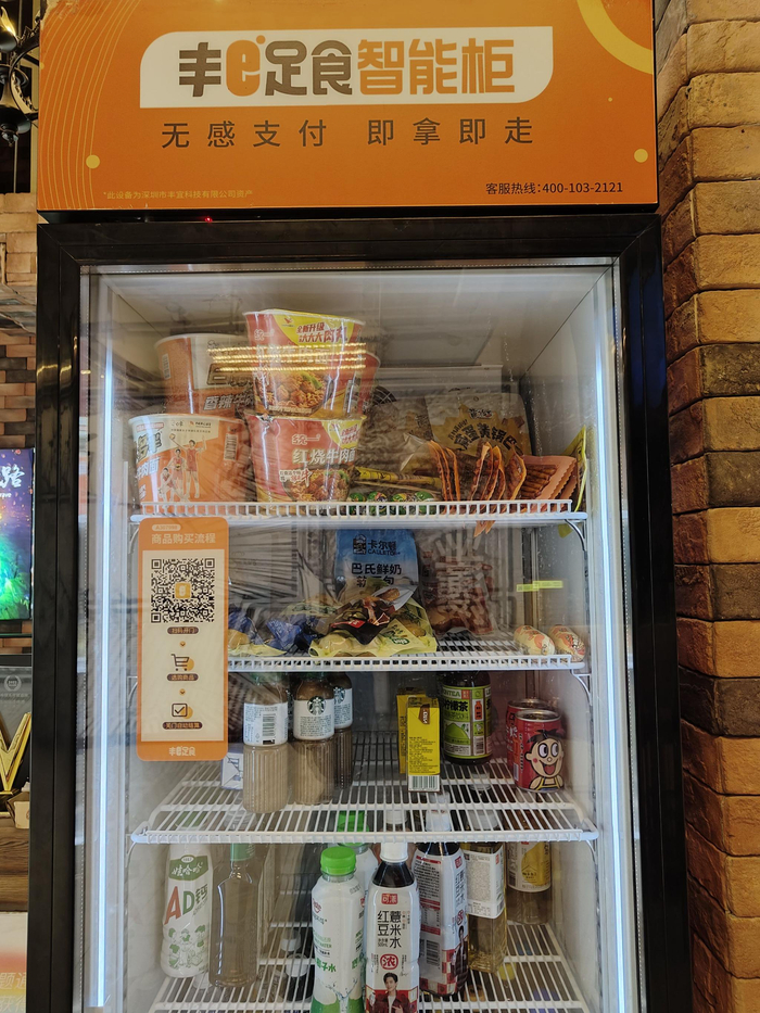 上海静安区大宁国际商场内的自动售货机