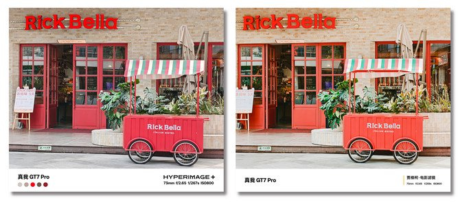 　　↑ 原生相机与「贾樟柯·电影滤镜」的区别