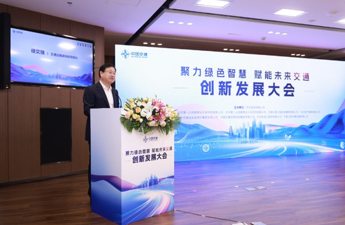 图为交通运输部科技司司长徐文强致辞