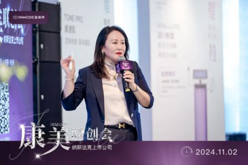 INMODE 盈美特 CEO 邓国红女士