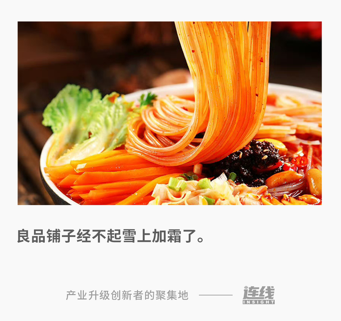 文/王慧莹