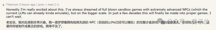 你怎么看?