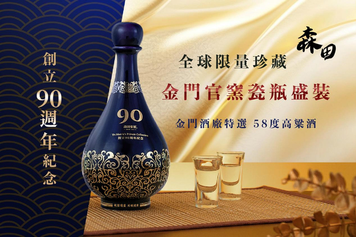 进口敷料公司有哪些如“七”而至，森田药妆集团携多项医研共创新成果亮相进博会_https://www.jmylbn.com_新闻资讯_第1张