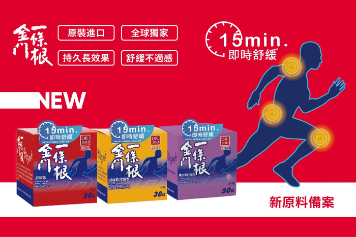 进口敷料公司有哪些如“七”而至,森田药妆集团携多项医研共创新成果亮相进博会_新闻资讯_第7张_活检穿刺产品网 进口敷料公司有哪些如“七”而至,森田药妆集团携多项医研共创新成果亮相进博会_https://www.jmylbn.com_新闻资讯_第7张