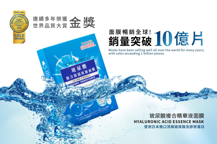 进口敷料公司有哪些如“七”而至，森田药妆集团携多项医研共创新成果亮相进博会_https://www.jmylbn.com_新闻资讯_第6张