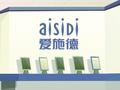 爱施德“荣耀”加身股价5天5板 前三季营收降17%或因苹果拖累