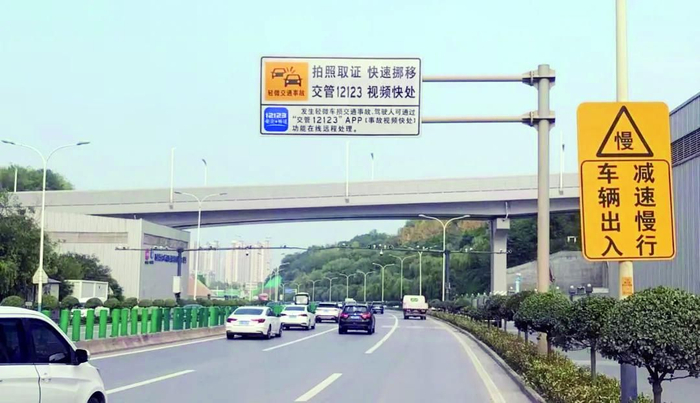 标志牌非常醒目。（资料图片）