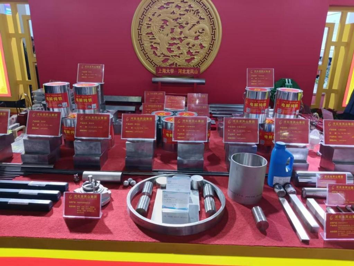 4N级高纯铁和5N级、6N级超纯铁基新材料系列产品。卢力媛 摄