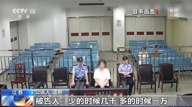 王某诱导其他粉丝提前付款，从而实施诈骗被判刑。新闻截屏