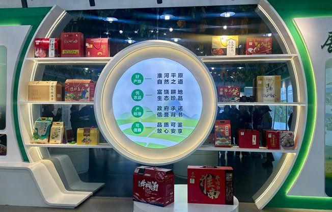 图为淮南优质农产品展示台。 中国经济网记者梁木摄