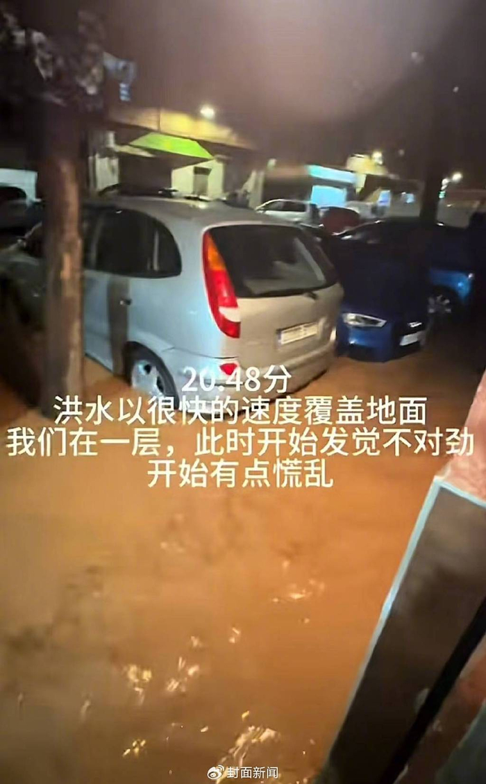 巴伦西亚洪灾 小陈发的视频截图