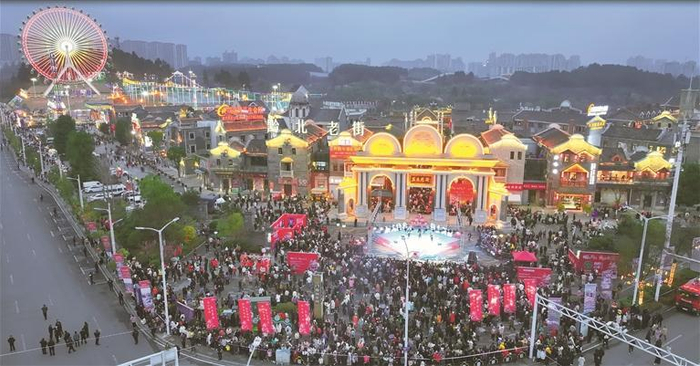 新蒲新区在黔北老街、新蒲湿地公园举行“烟火黔北 魅力新蒲”元宵节活动。（新蒲新区融媒体供图）
