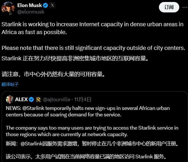 (来源:X)