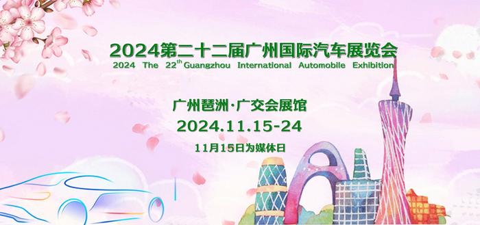 今日有大量汽车博主同时放出了一张认证为江淮乘用车官方工作人员的朋友圈截图,展示的是一张尊界启程发运、前往广州的照片。