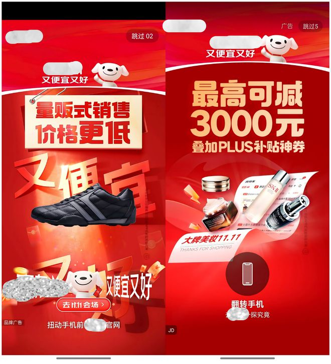 （图源：App截图）