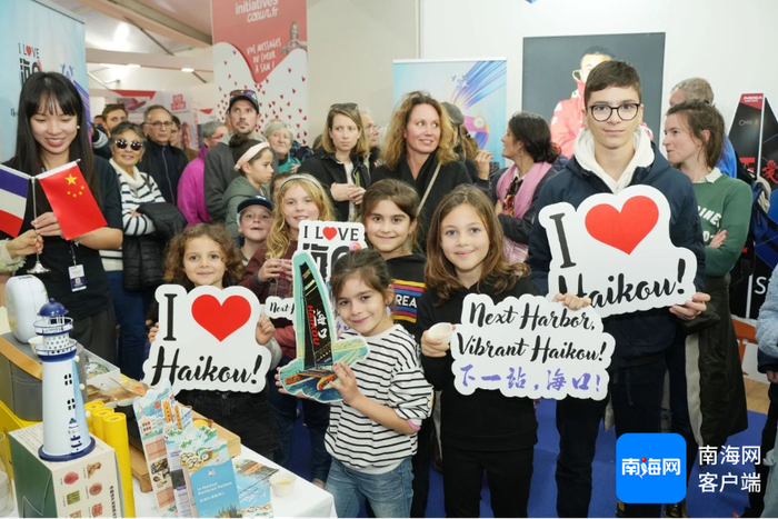 法国孩子们打卡海口馆。海口市旅文局供图
