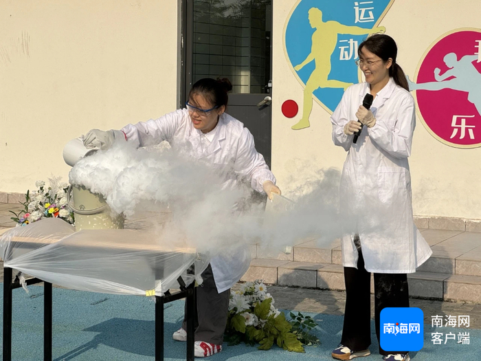 上海世外附属海口学校小学部举办的2024年科创·项目月开幕式上，科学老师们为学生带来了一场科学魔术表演。受访者供图