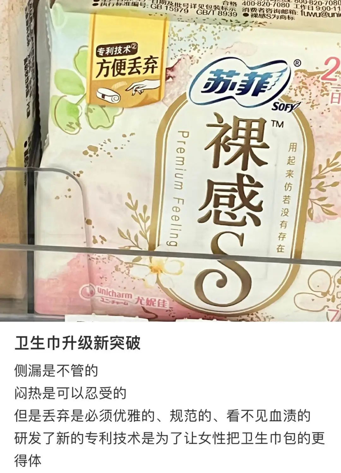 图源：小红书@毛衣起球了