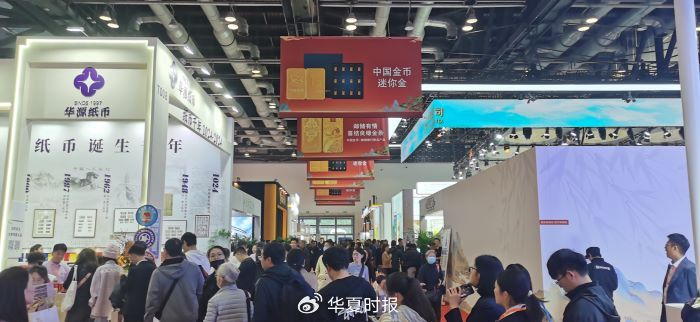 2024北京国际钱币博览会现场。 董红艳/摄