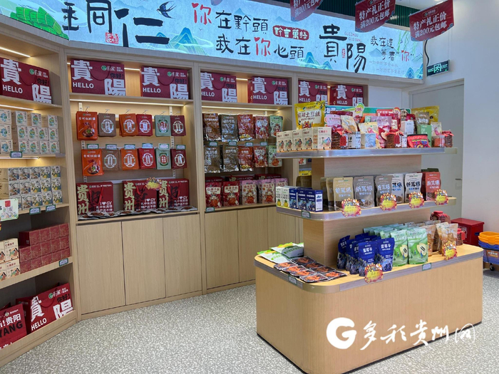 但家香酥鸭贵阳海豚广场店一角