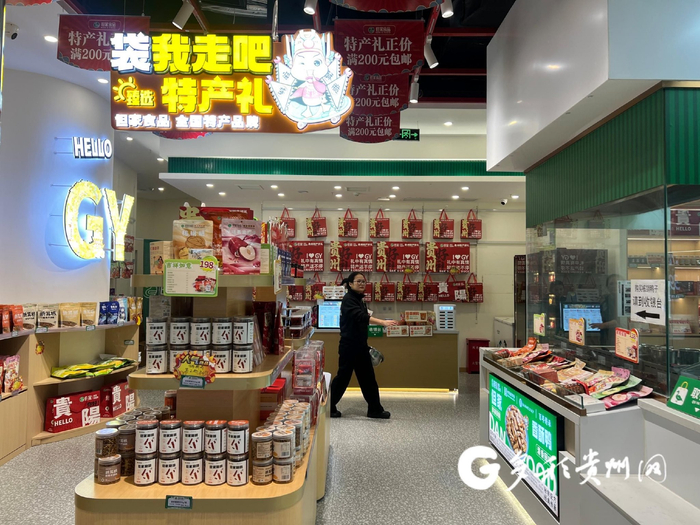 琳琅满目的贵州特产摆满在店里