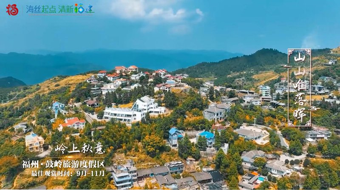 图源：清新福建文旅之声