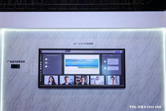 (配图:92"21:95K智慧屏)