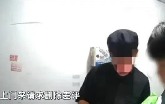 7月发生在成都的一起商户堵门删差评的事件