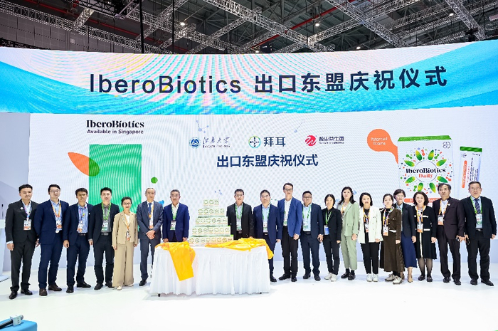 IberoBiotics益生菌出口东盟庆祝仪式
