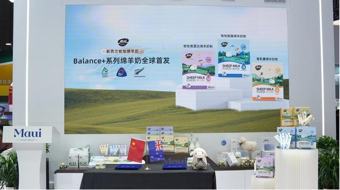 牧怡Balance+平衡系列产品全球首发