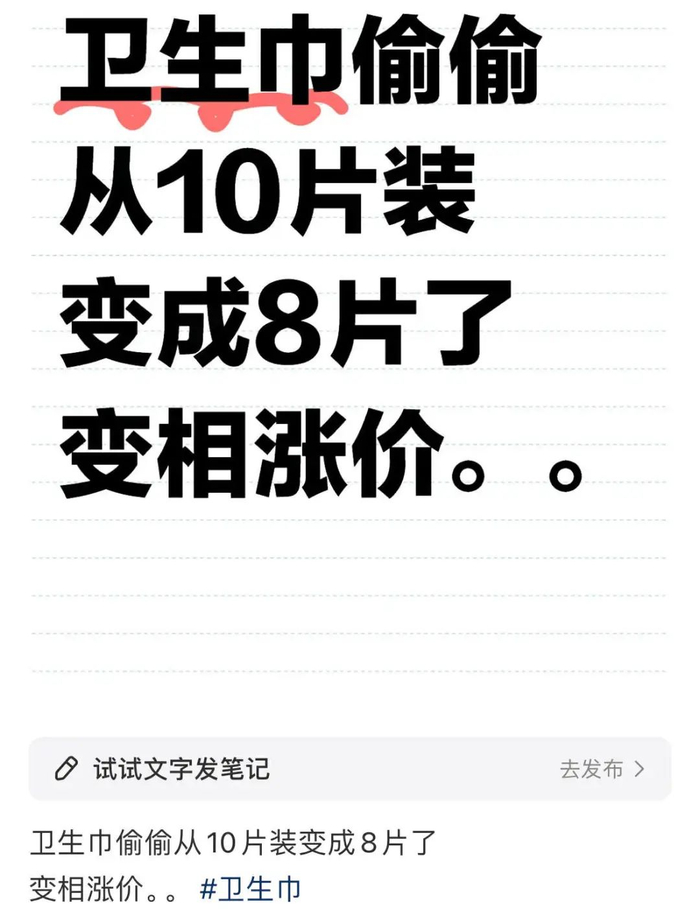 图源：小红书@超级泡泡