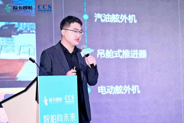 欧卡智舶CTO介绍智舶系统