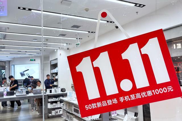 图源:视觉中国