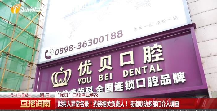 ▲图源:视频截图