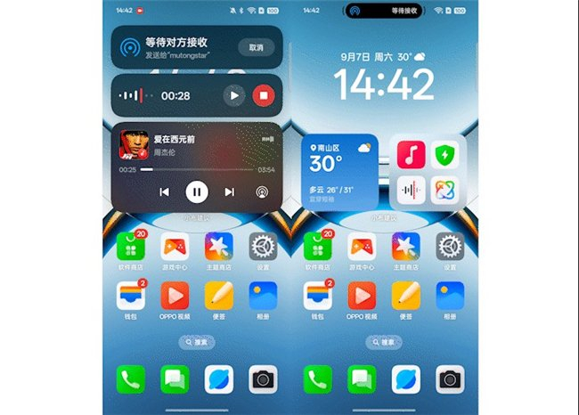 流体云动效