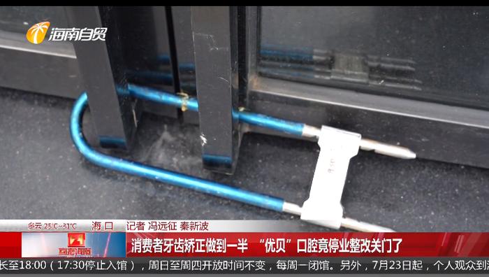 ▲图源:视频截图