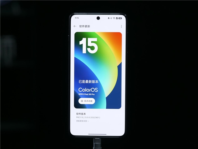 OPPO Find X8 Pro系统界面