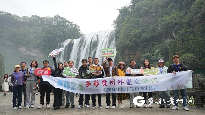 在黄果树瀑布底下合影留念