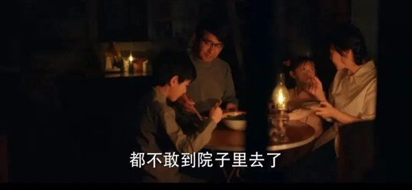 图：电视剧情节截图