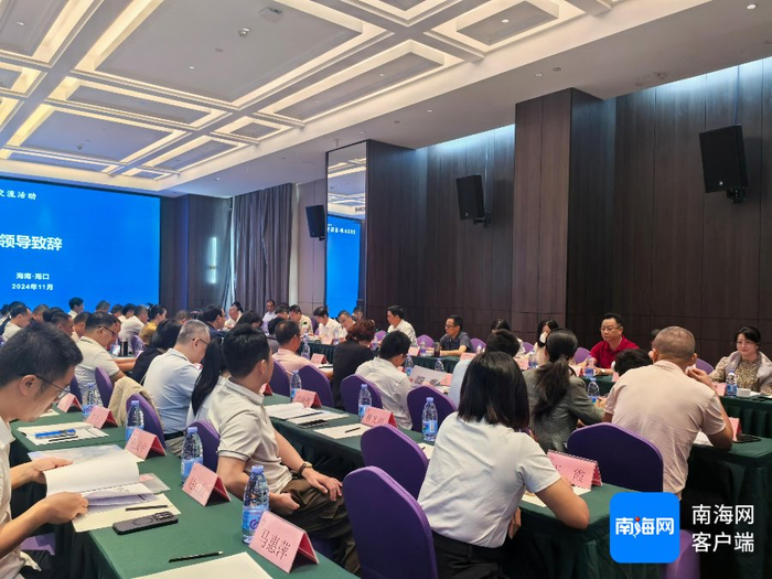11月7日，2024年省际劳务协作交流活动在海口举办。南海网记者 韩星 摄