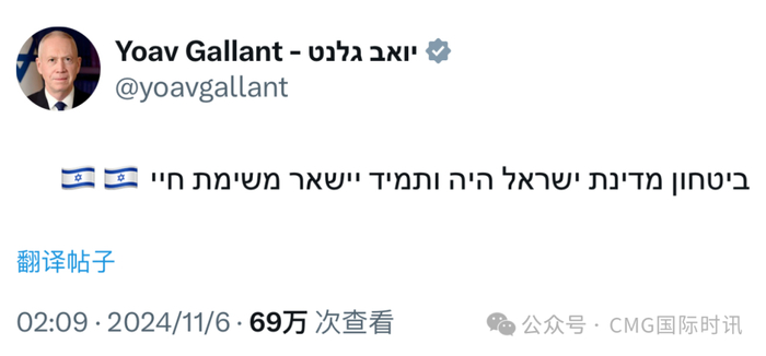 加兰特遭解职后在社交媒体发帖