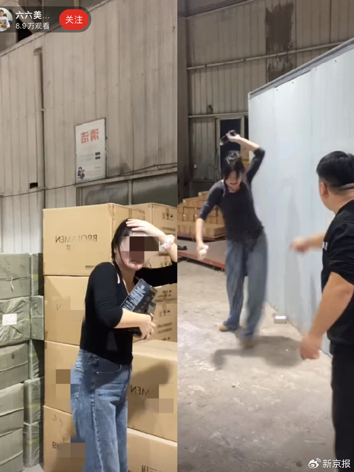 直播间画面。应用程序截图