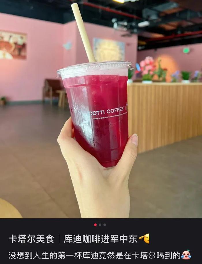 图源:小红书截图