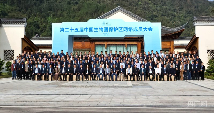 参会嘉宾与代表合影留念（央广网实习记者  李婷婷  摄）