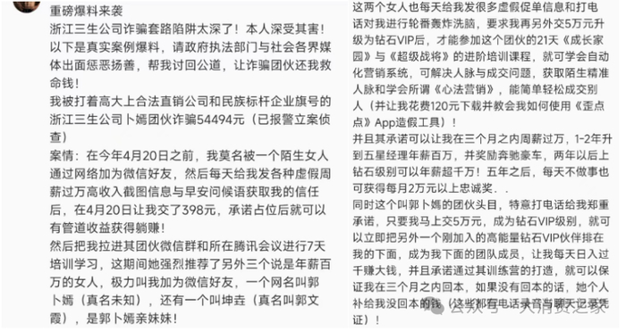 图片来源于：抖音