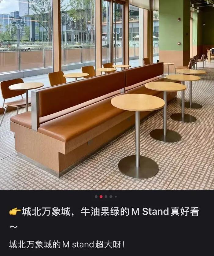 图源:小红书截图